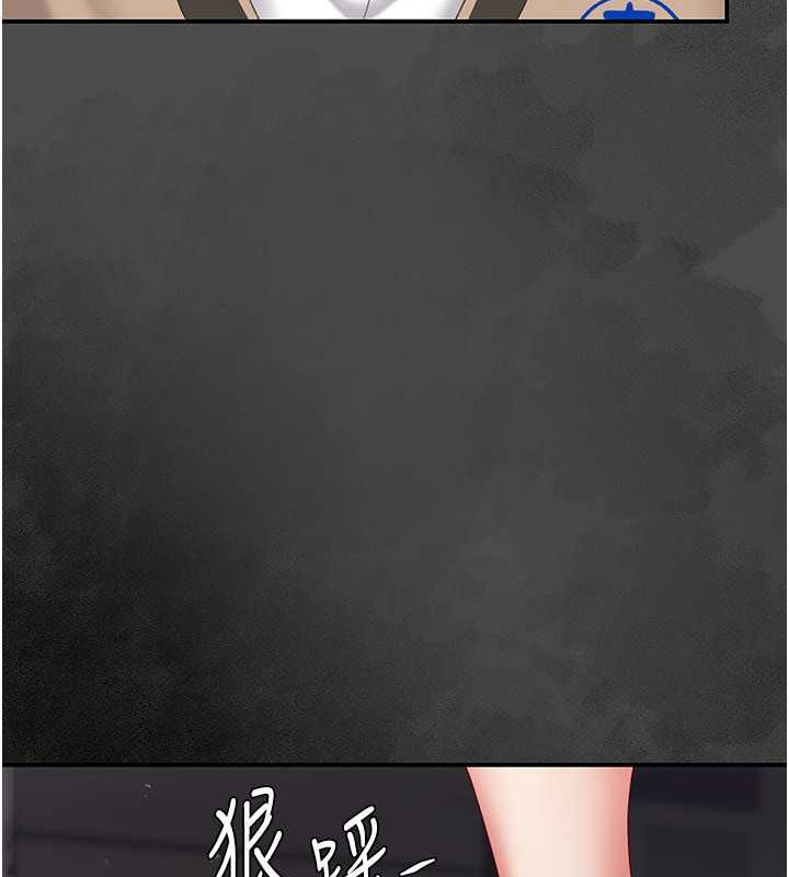 第62话-大型抓姦现场 - 第139.jpg页
