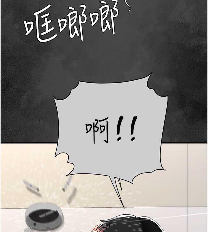 第62话-大型抓姦现场 - 第145.jpg页