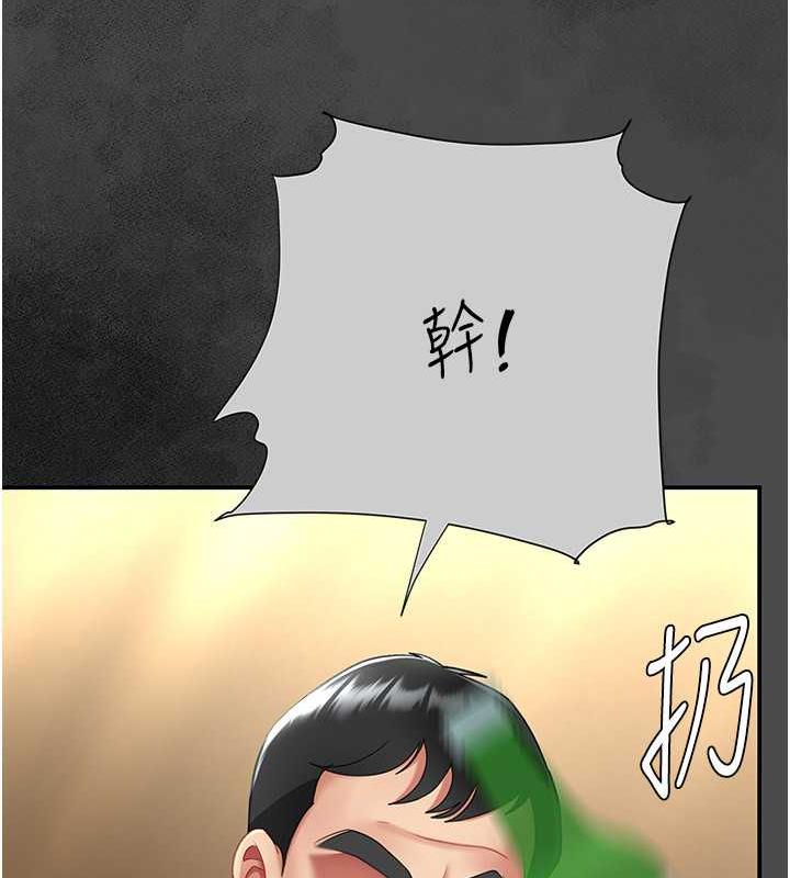 第62话-大型抓姦现场 - 第150.jpg页
