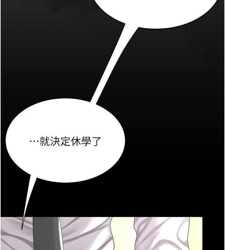 第62话-大型抓姦现场 - 第156.jpg页
