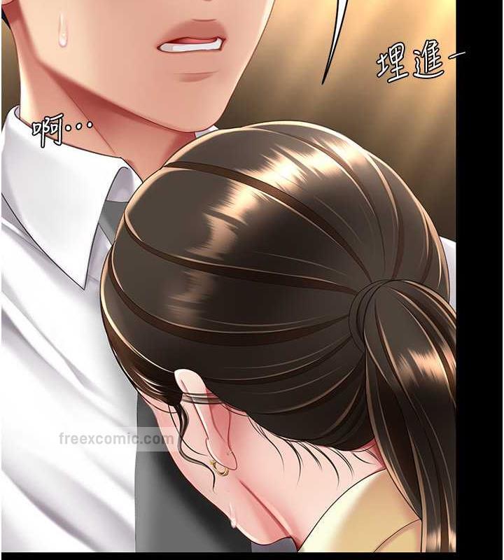 第62话-大型抓姦现场 - 第171.jpg页