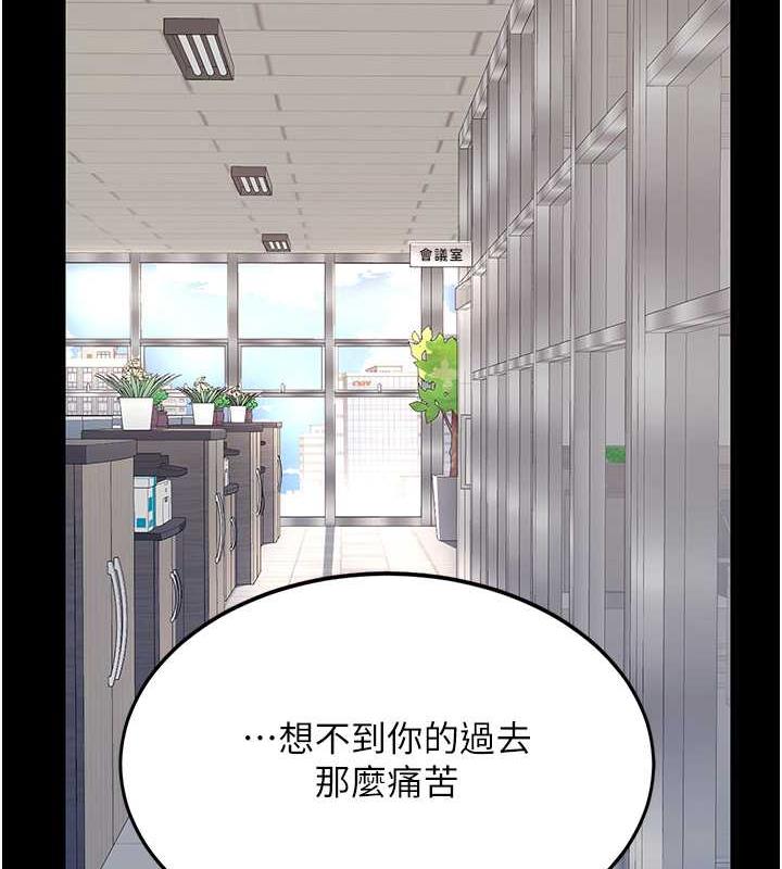 第62话-大型抓姦现场 - 第173.jpg页