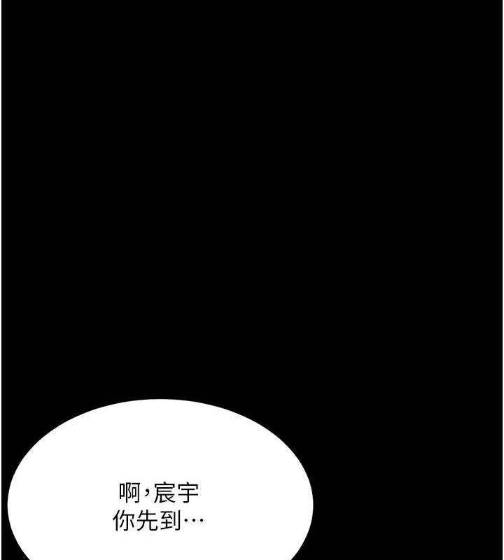 第62话-大型抓姦现场 - 第177.jpg页