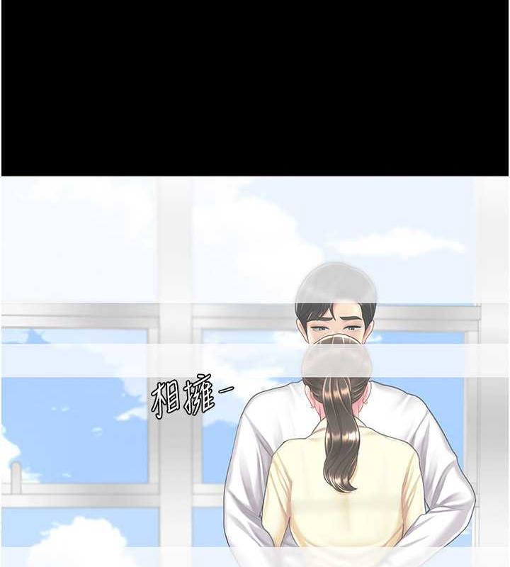 第62话-大型抓姦现场 - 第180.jpg页