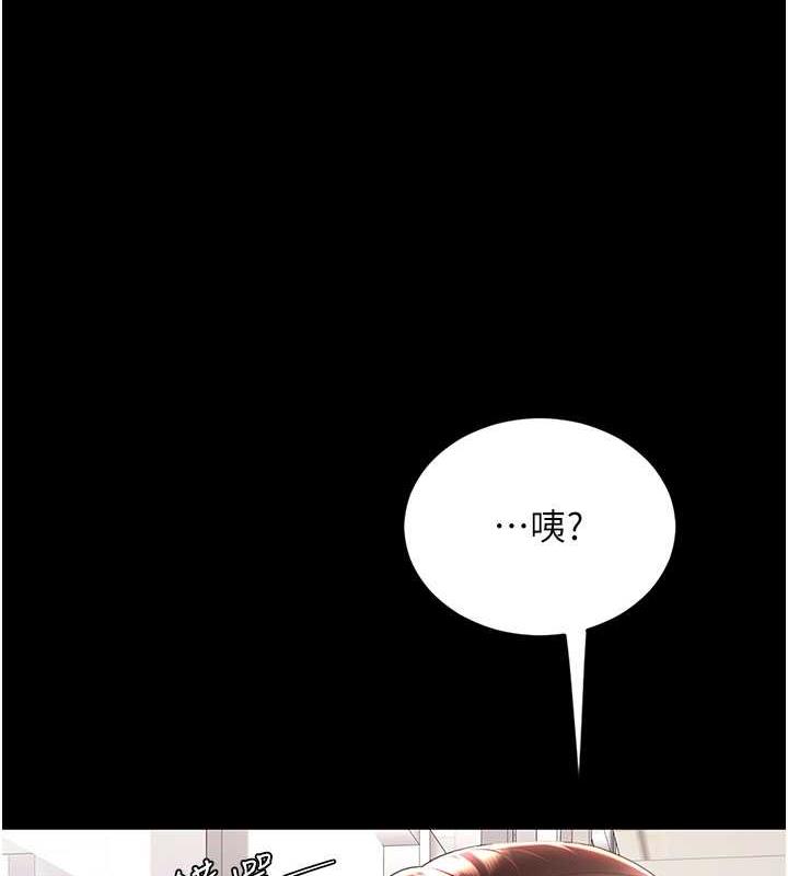 第62话-大型抓姦现场 - 第182.jpg页