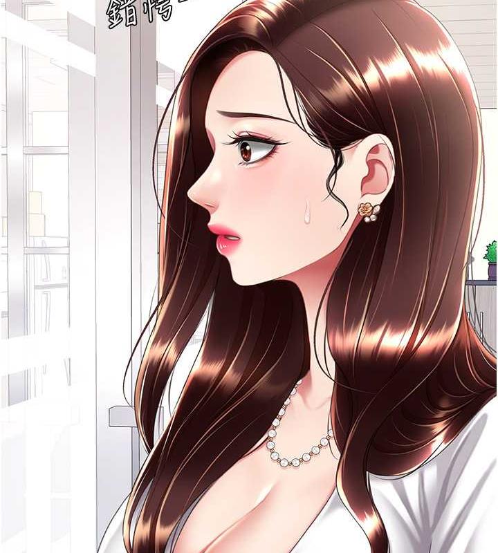 第62话-大型抓姦现场 - 第183.jpg页