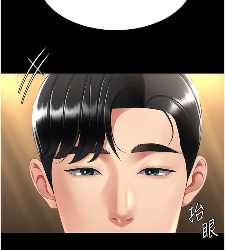 第62话-大型抓姦现场 - 第185.jpg页
