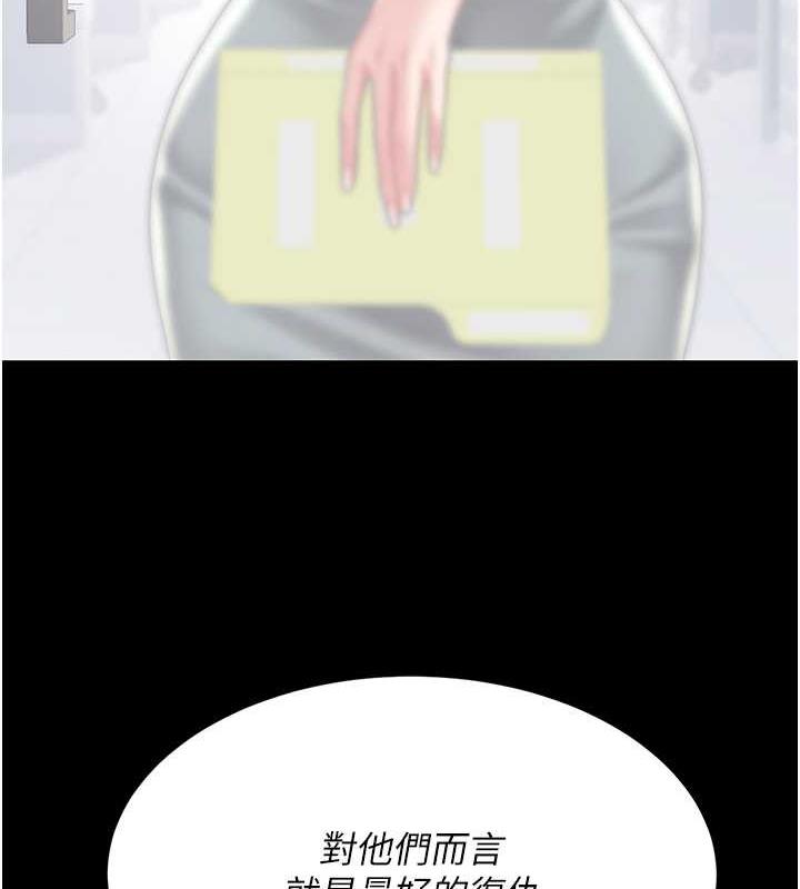 第62话-大型抓姦现场 - 第188.jpg页