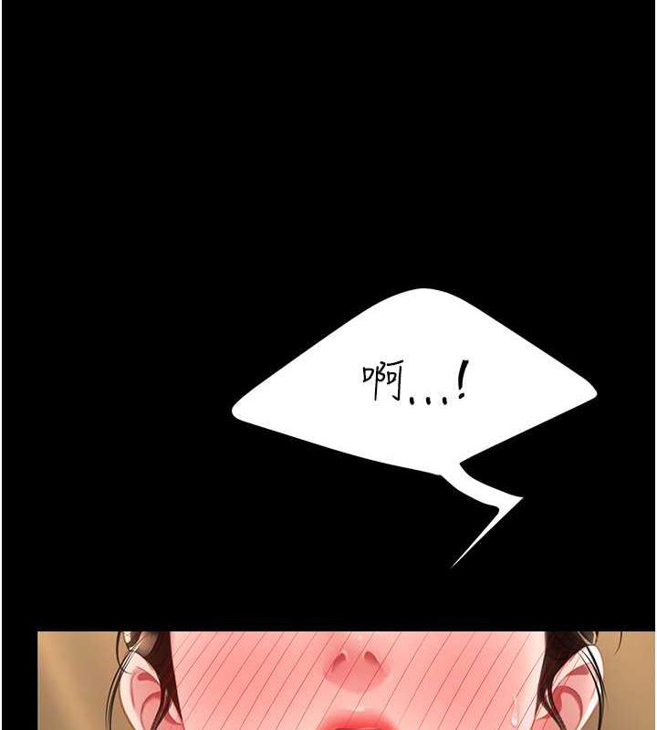第62话-大型抓姦现场 - 第194.jpg页
