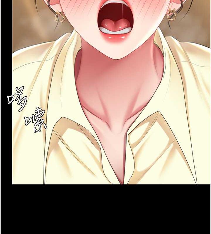 第62话-大型抓姦现场 - 第195.jpg页