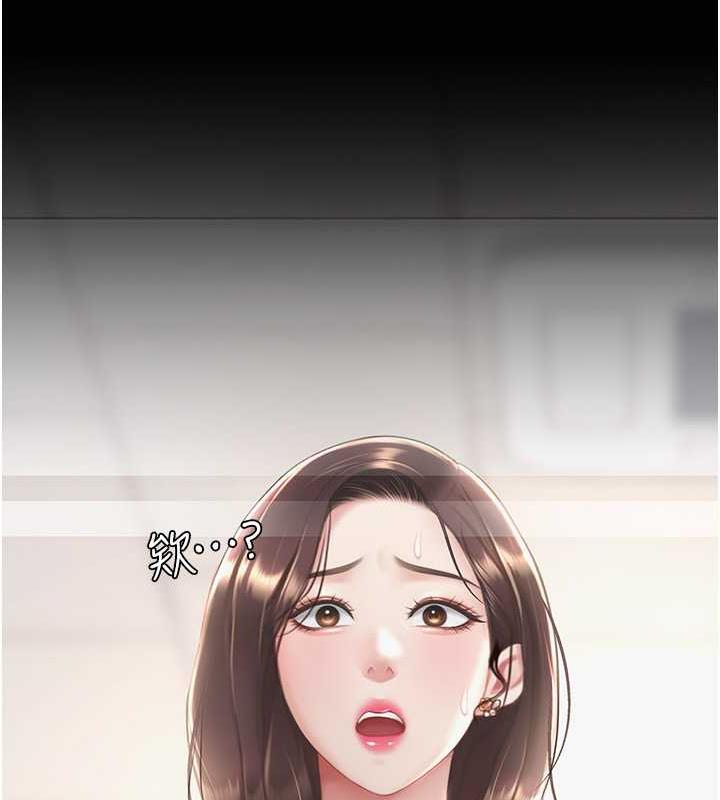 第62话-大型抓姦现场 - 第199.jpg页