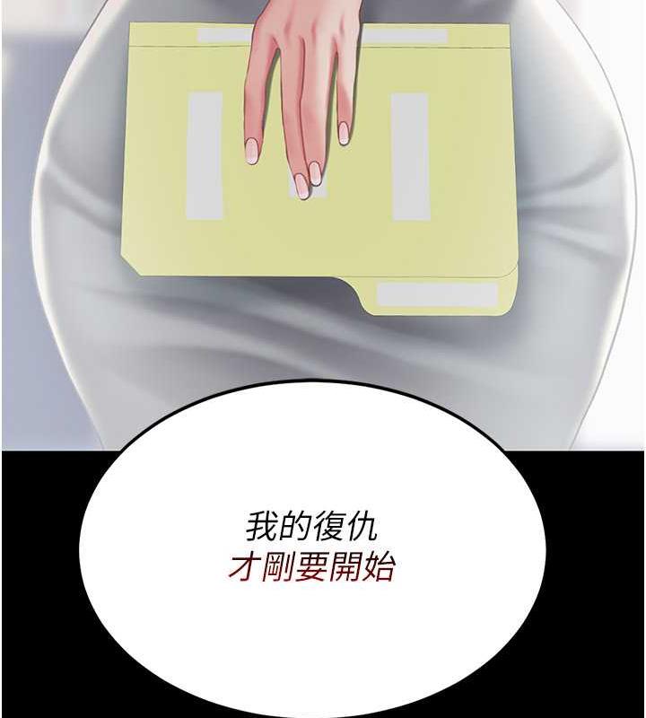 第62话-大型抓姦现场 - 第201.jpg页
