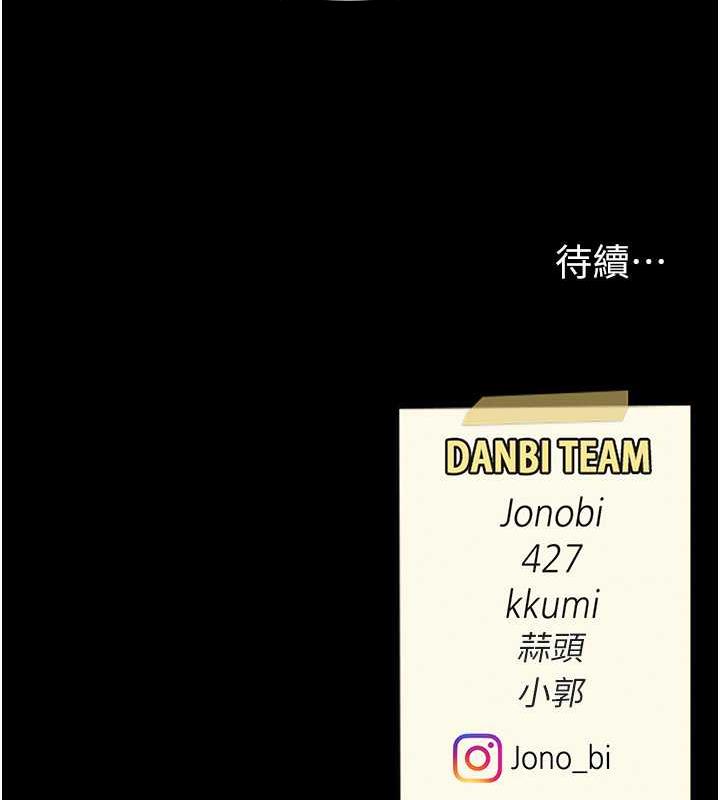 第62话-大型抓姦现场 - 第202.jpg页