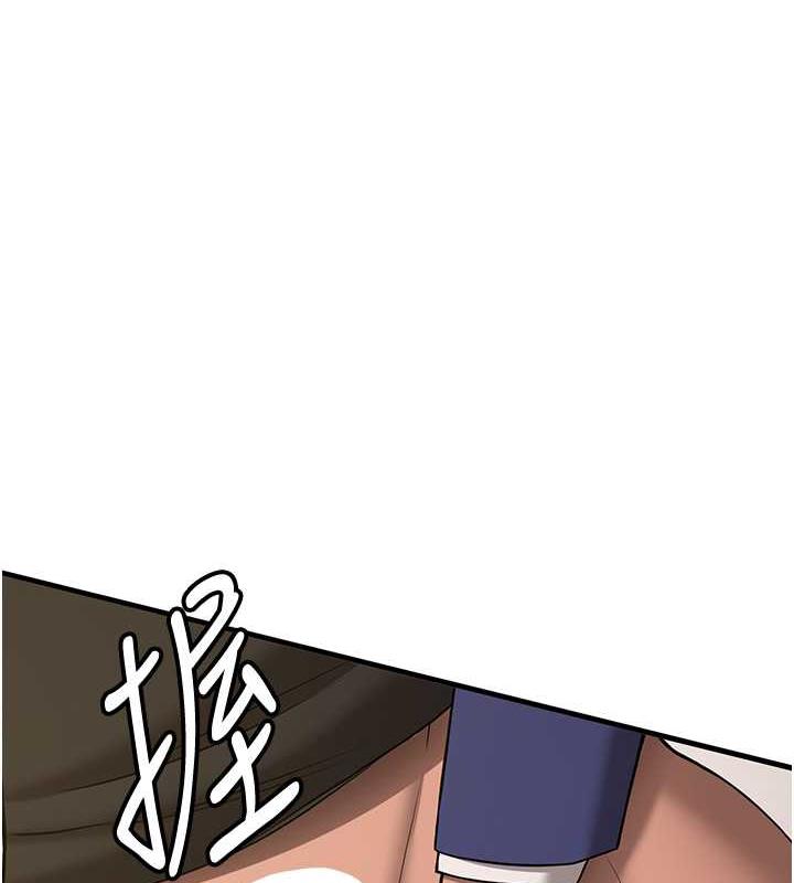 第51话-我和令嫒…发生关係了 - 第1.jpg页