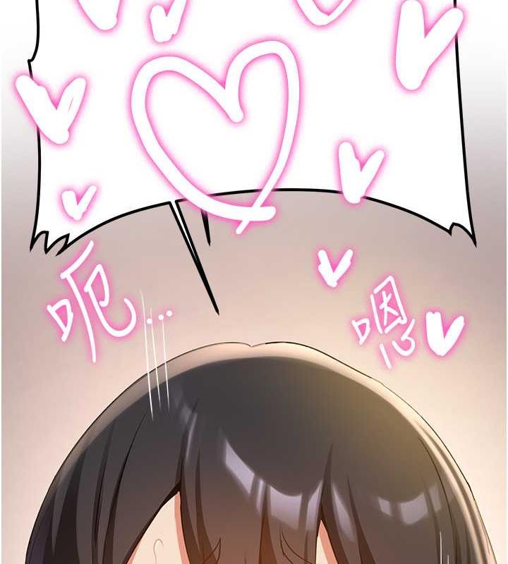 第51话-我和令嫒…发生关係了 - 第5.jpg页