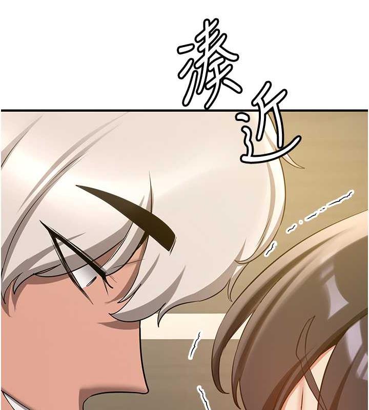 第51话-我和令嫒…发生关係了 - 第9.jpg页