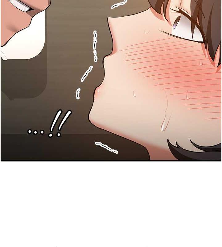 第51话-我和令嫒…发生关係了 - 第10.jpg页