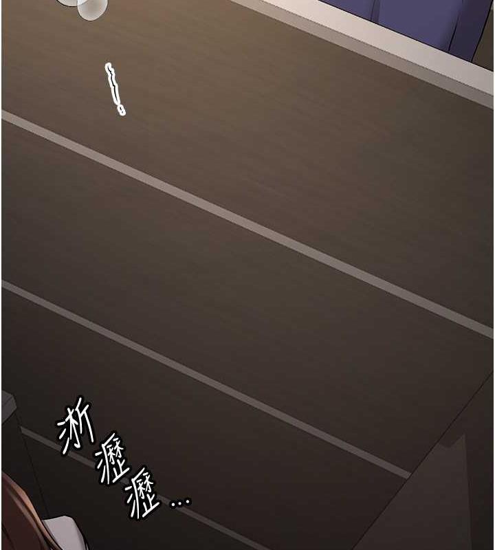 第51话-我和令嫒…发生关係了 - 第16.jpg页