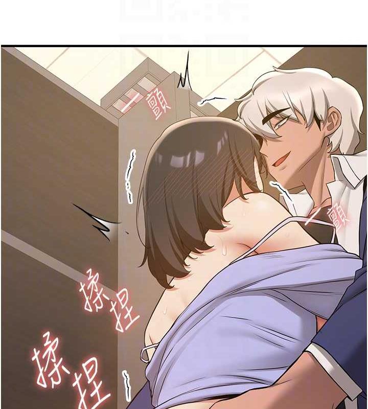 第51话-我和令嫒…发生关係了 - 第18.jpg页