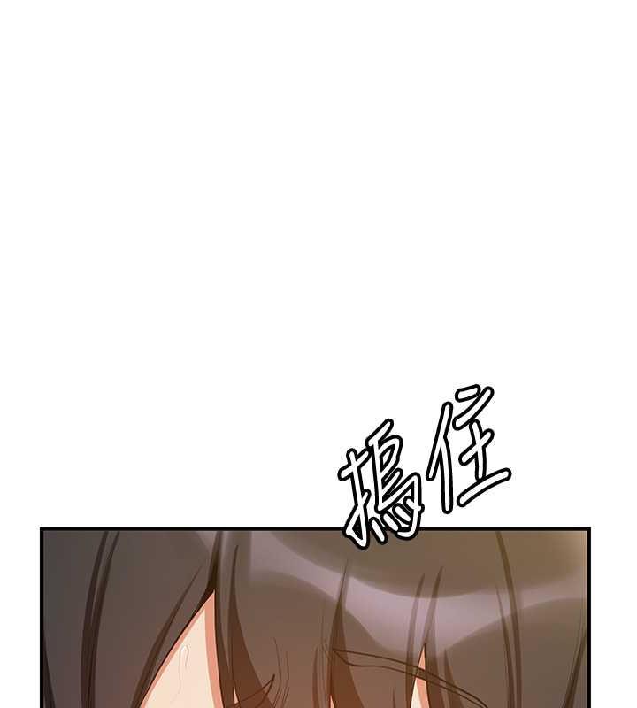 第51话-我和令嫒…发生关係了 - 第27.jpg页