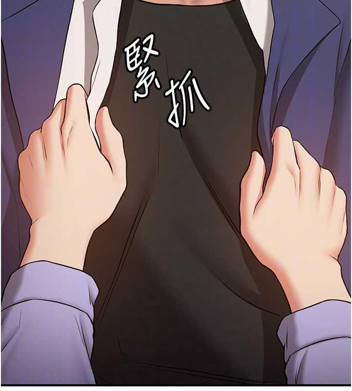 第51话-我和令嫒…发生关係了 - 第32.jpg页