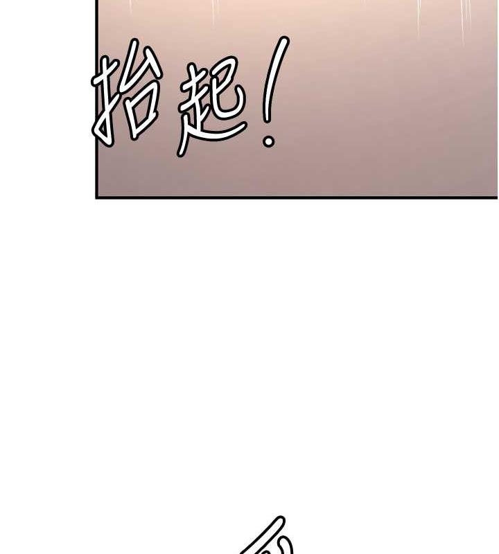 第51话-我和令嫒…发生关係了 - 第36.jpg页