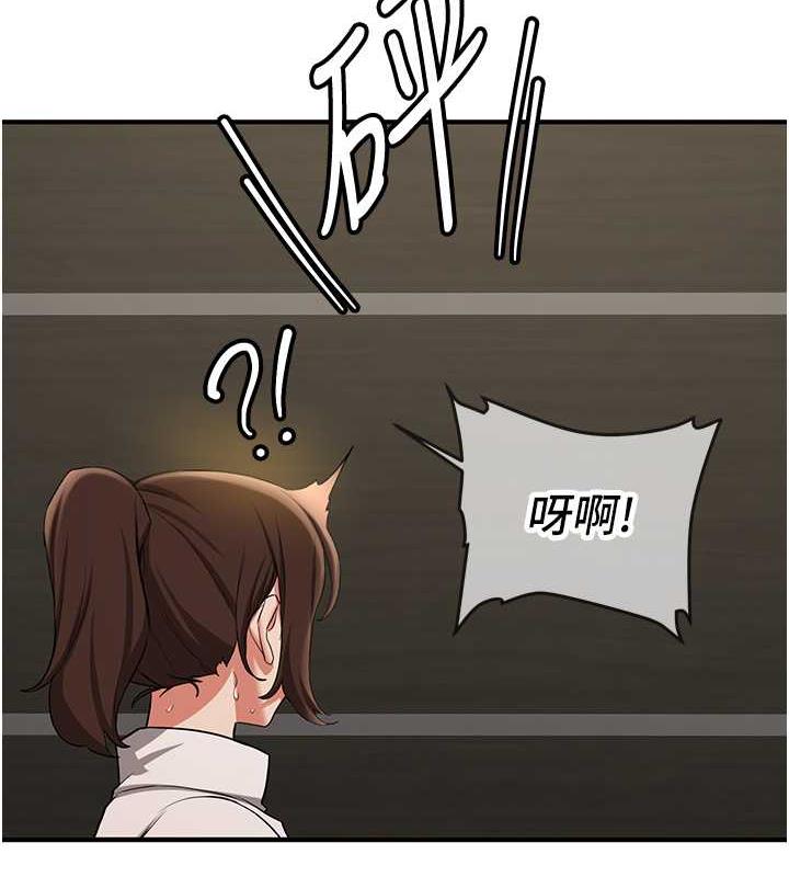 第51话-我和令嫒…发生关係了 - 第37.jpg页