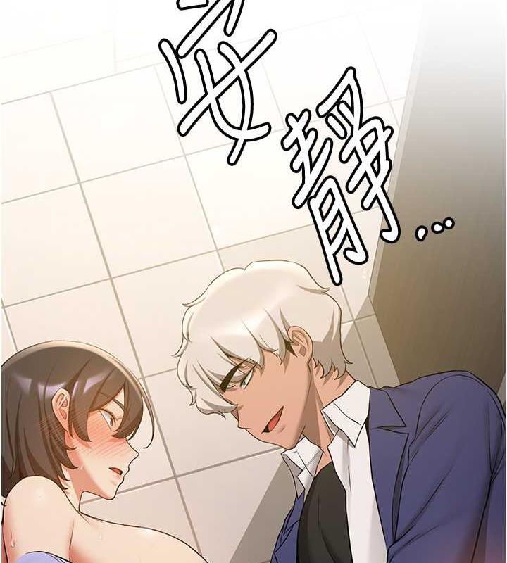第51话-我和令嫒…发生关係了 - 第39.jpg页
