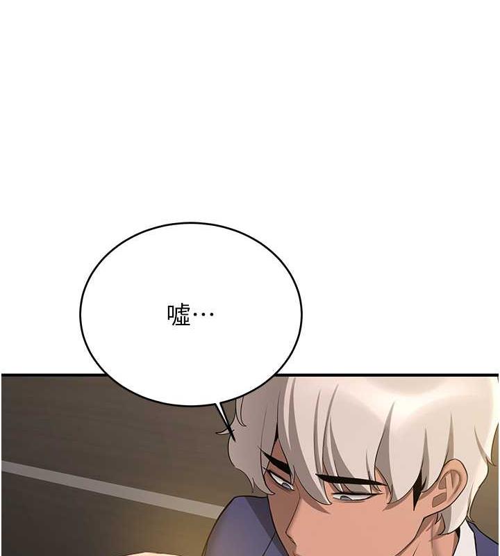 第51话-我和令嫒…发生关係了 - 第47.jpg页