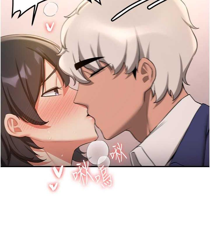 第51话-我和令嫒…发生关係了 - 第49.jpg页