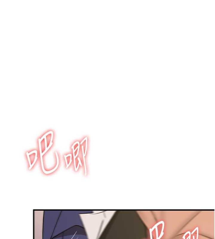 第51话-我和令嫒…发生关係了 - 第50.jpg页