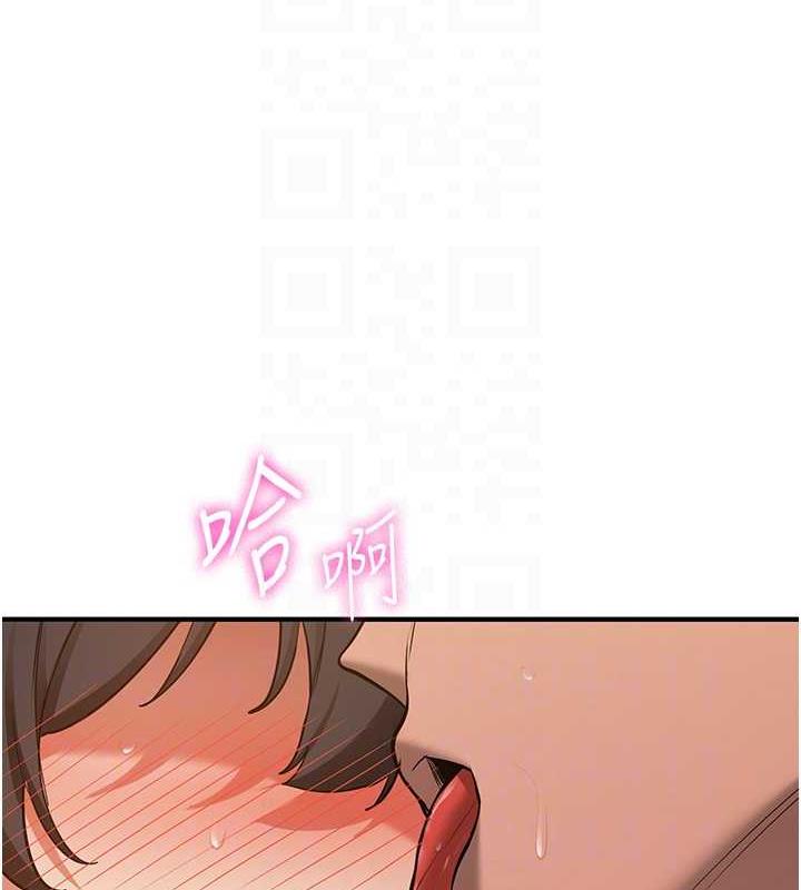 第51话-我和令嫒…发生关係了 - 第58.jpg页