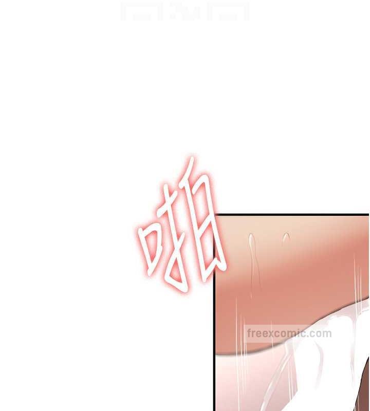 第51话-我和令嫒…发生关係了 - 第60.jpg页