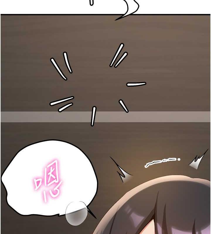第51话-我和令嫒…发生关係了 - 第65.jpg页