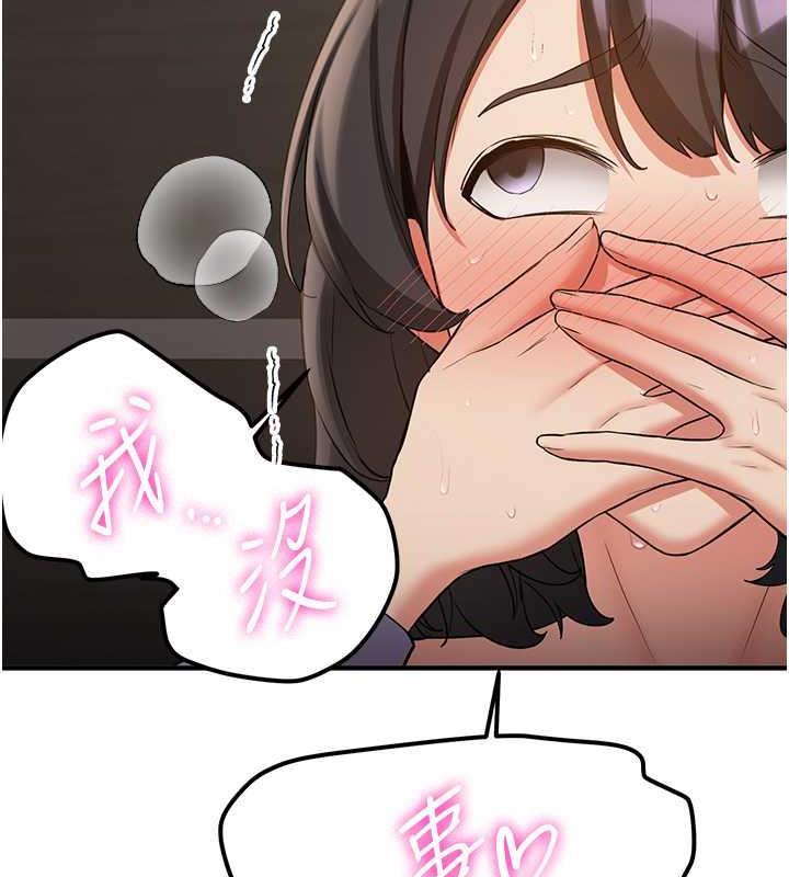 第51话-我和令嫒…发生关係了 - 第66.jpg页