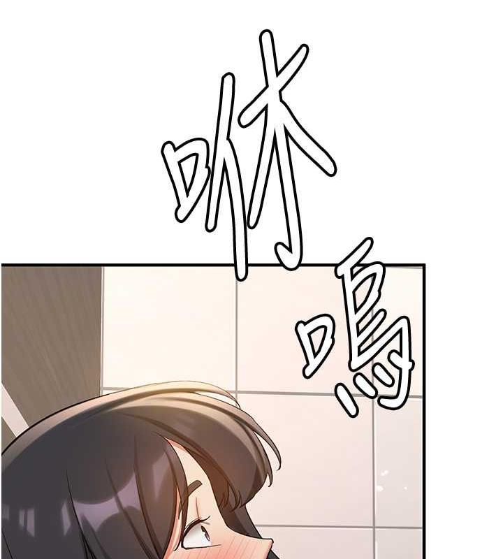 第51话-我和令嫒…发生关係了 - 第81.jpg页