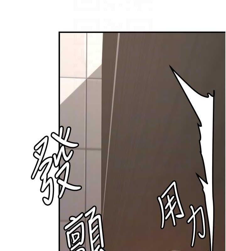 第51话-我和令嫒…发生关係了 - 第84.jpg页