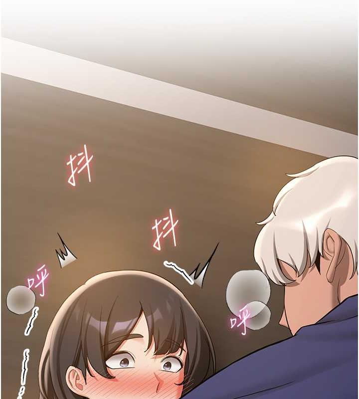第51话-我和令嫒…发生关係了 - 第88.jpg页