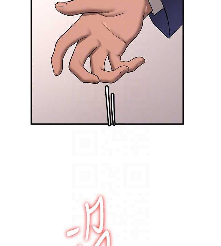 第51话-我和令嫒…发生关係了 - 第99.jpg页