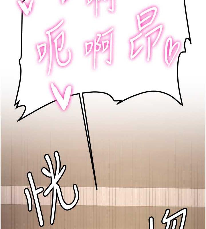 第51话-我和令嫒…发生关係了 - 第102.jpg页