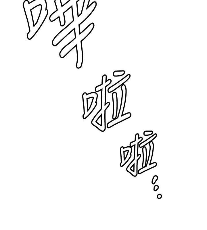 第51话-我和令嫒…发生关係了 - 第108.jpg页