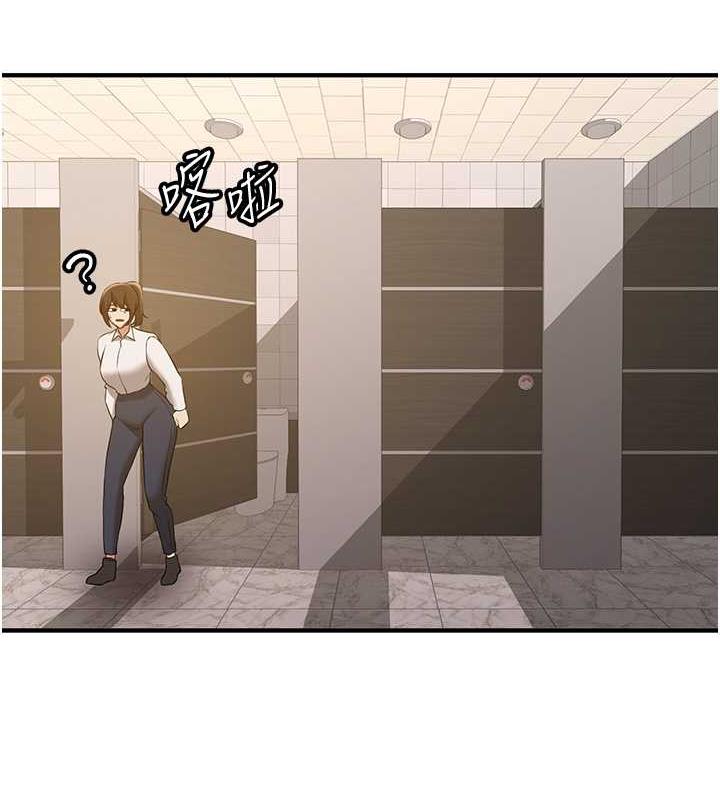 第51话-我和令嫒…发生关係了 - 第109.jpg页