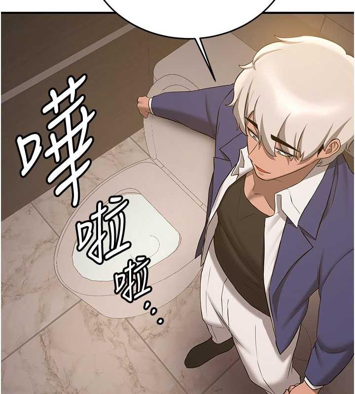 第51话-我和令嫒…发生关係了 - 第111.jpg页