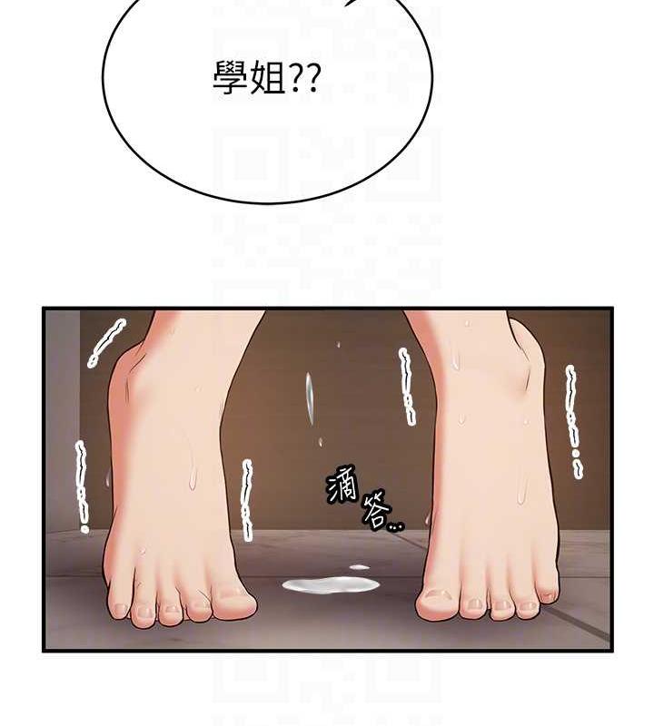 第51话-我和令嫒…发生关係了 - 第113.jpg页