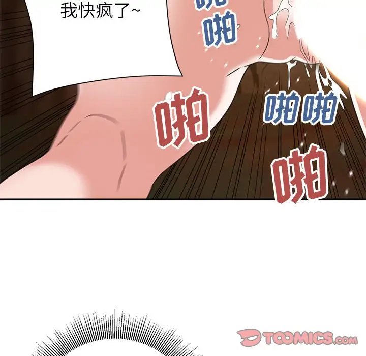 第19话 - 第60.jpg页