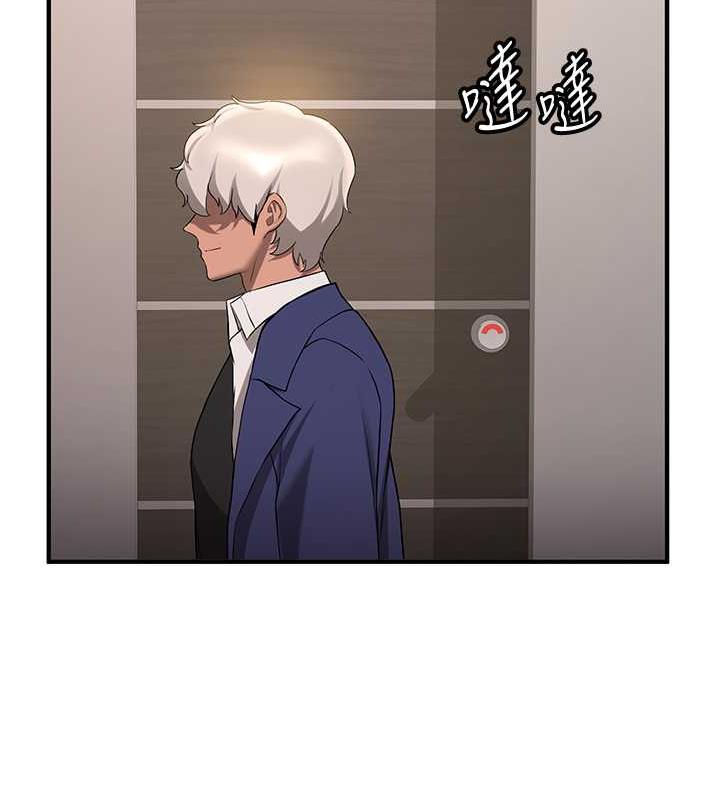 第51话-我和令嫒…发生关係了 - 第123.jpg页