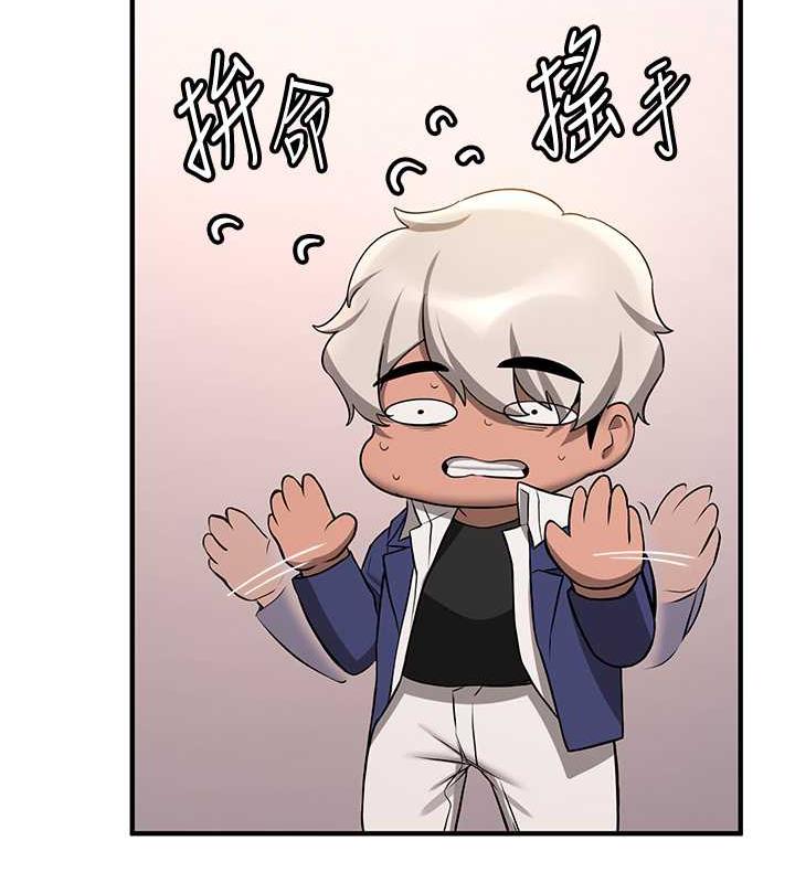 第51话-我和令嫒…发生关係了 - 第135.jpg页