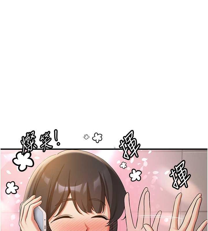 第51话-我和令嫒…发生关係了 - 第136.jpg页