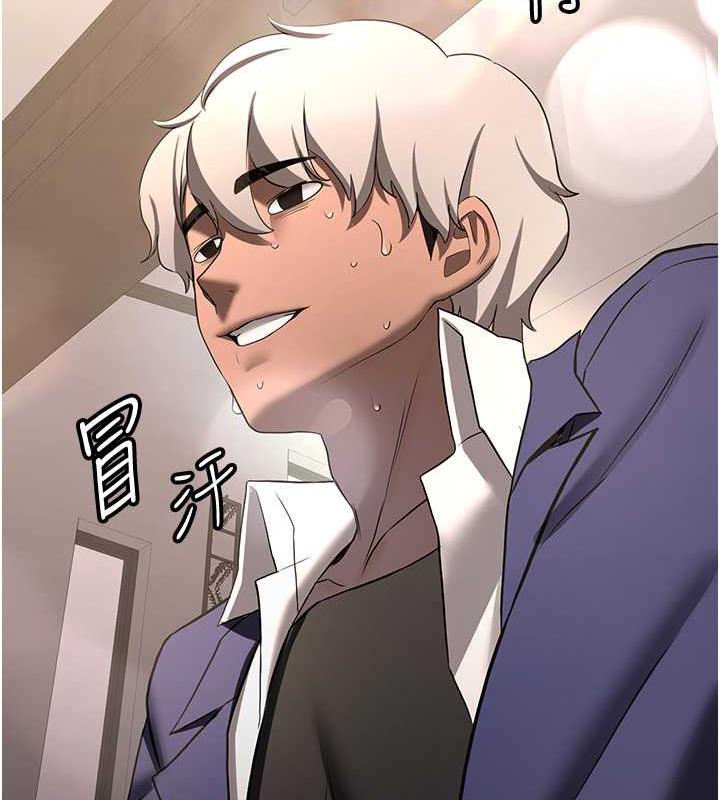 第51话-我和令嫒…发生关係了 - 第147.jpg页