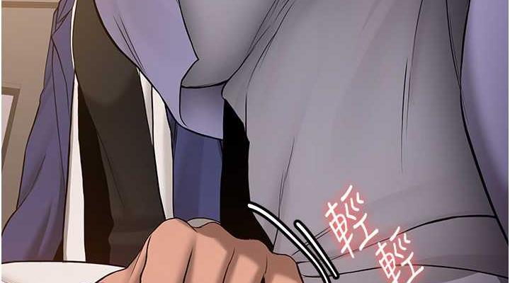 第51话-我和令嫒…发生关係了 - 第152.jpg页
